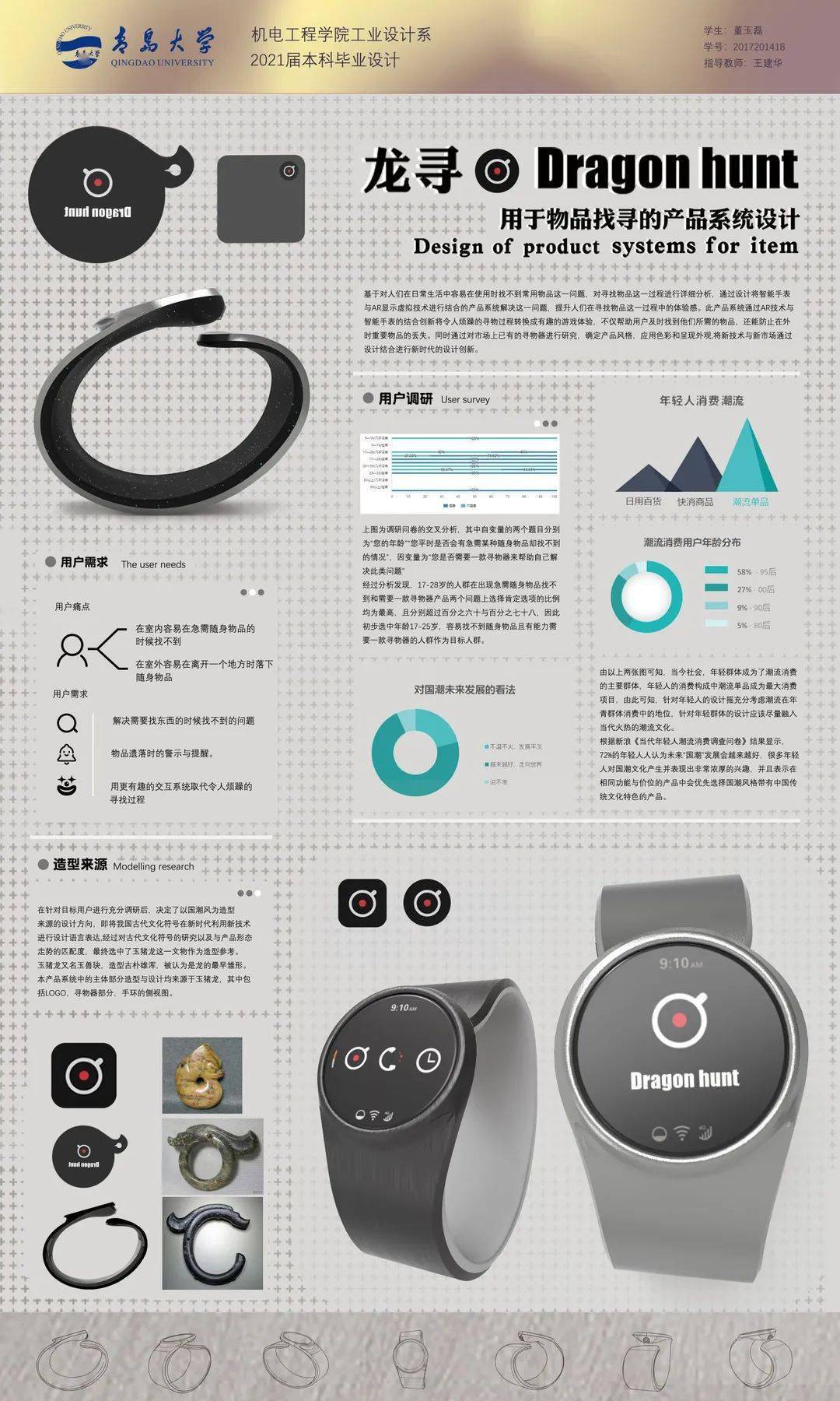 司改最新消息全面啟動，法律行業(yè)的變革與未來展望