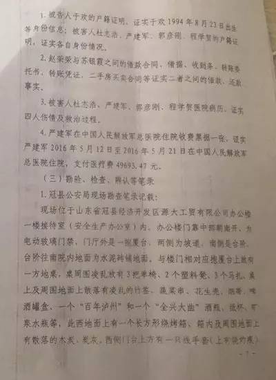 山東辱母殺人案最新消息，司法公正與社會關(guān)注的交融