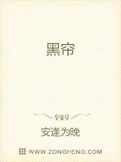 遲晚與聞默，最新章節(jié)探秘