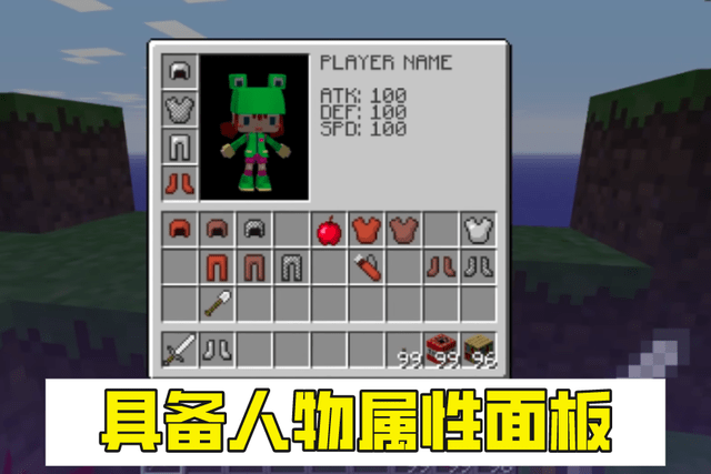 我的世界最新版有什么，全新特性與功能解析