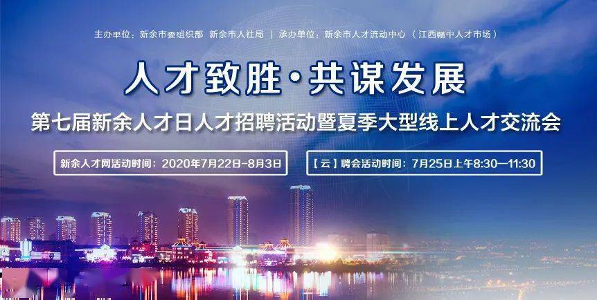 調(diào)兵山最新招聘動態(tài)——探尋人才，共謀發(fā)展之路（2017年）