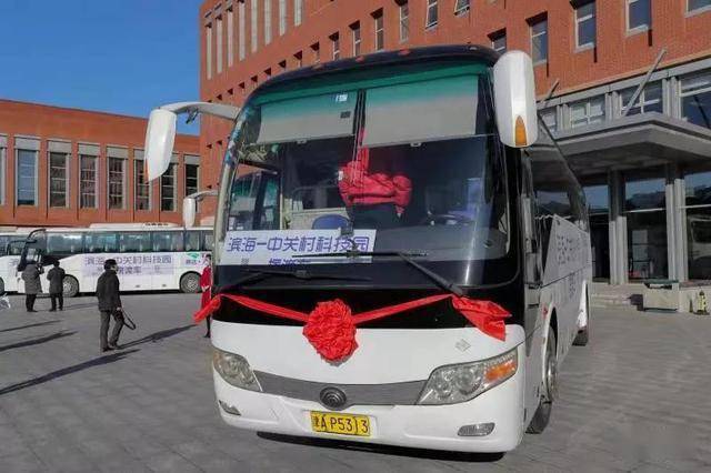 大冶7路車(chē)最新消息，服務(wù)升級(jí)與運(yùn)營(yíng)改進(jìn)