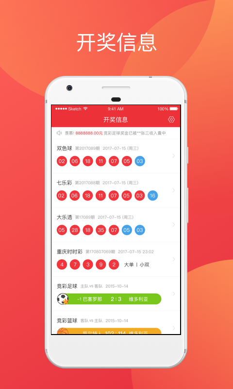 上海天天選4最新開獎，探索彩票的魅力與挑戰(zhàn)