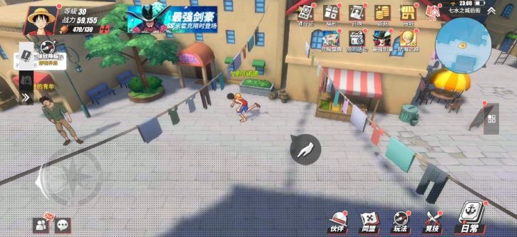 闖蕩都市，追夢者的熱血征途最新章節(jié)qq717