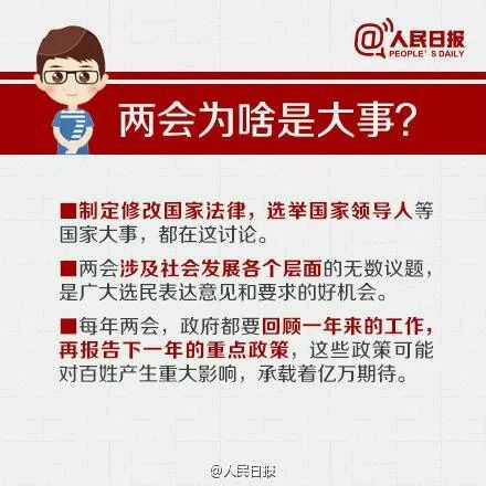 胡希若宸 第14頁
