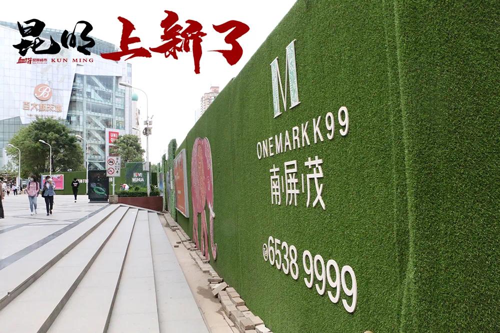 宜家昆明入駐最新消息，引領(lǐng)家居市場新潮流