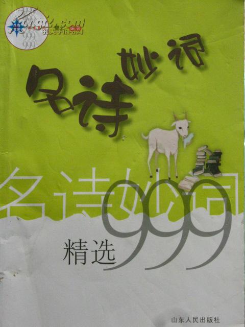 農(nóng)家老太太最新章節(jié)，生活的智慧與堅韌的力量