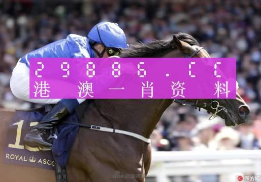 濠江論壇一肖一碼,細(xì)致解析解答解釋現(xiàn)象_本土款97.624