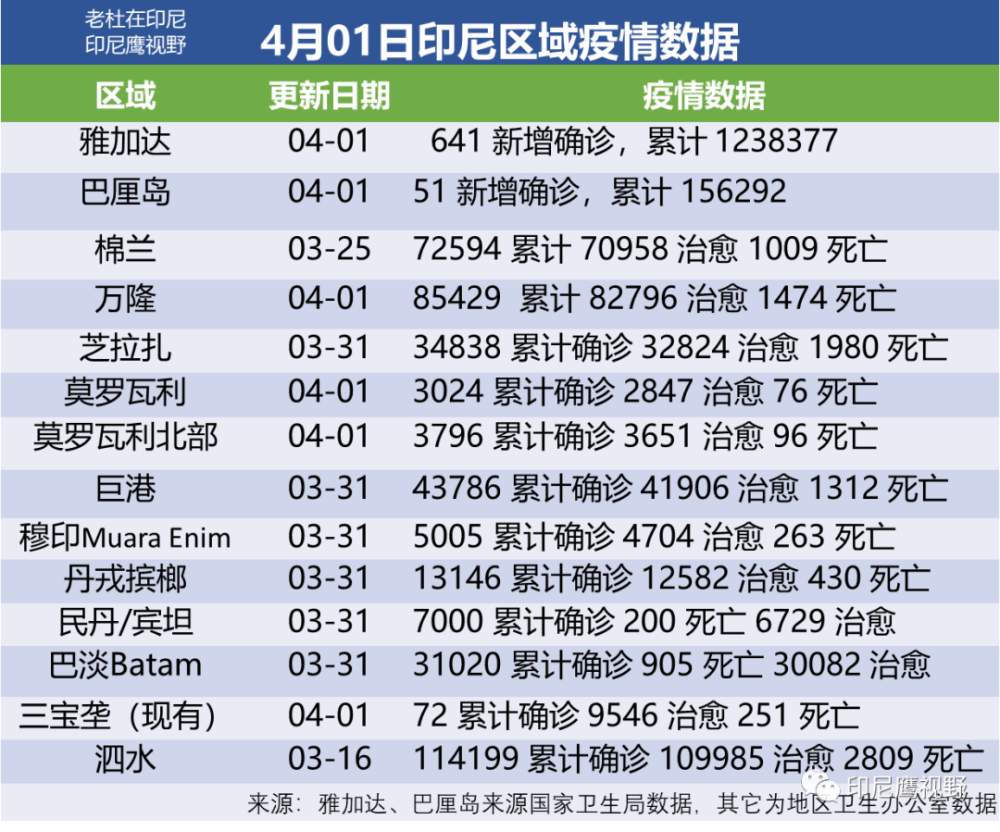 2024年新澳門今晚開什么,妥當解答解釋落實_激發(fā)集76.849