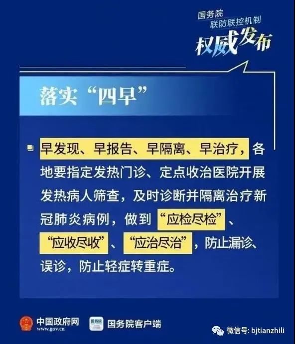 澳門(mén)精準(zhǔn)一碼發(fā)財(cái)使用方法,實(shí)證策略解析解答分析_熱銷(xiāo)款73.021