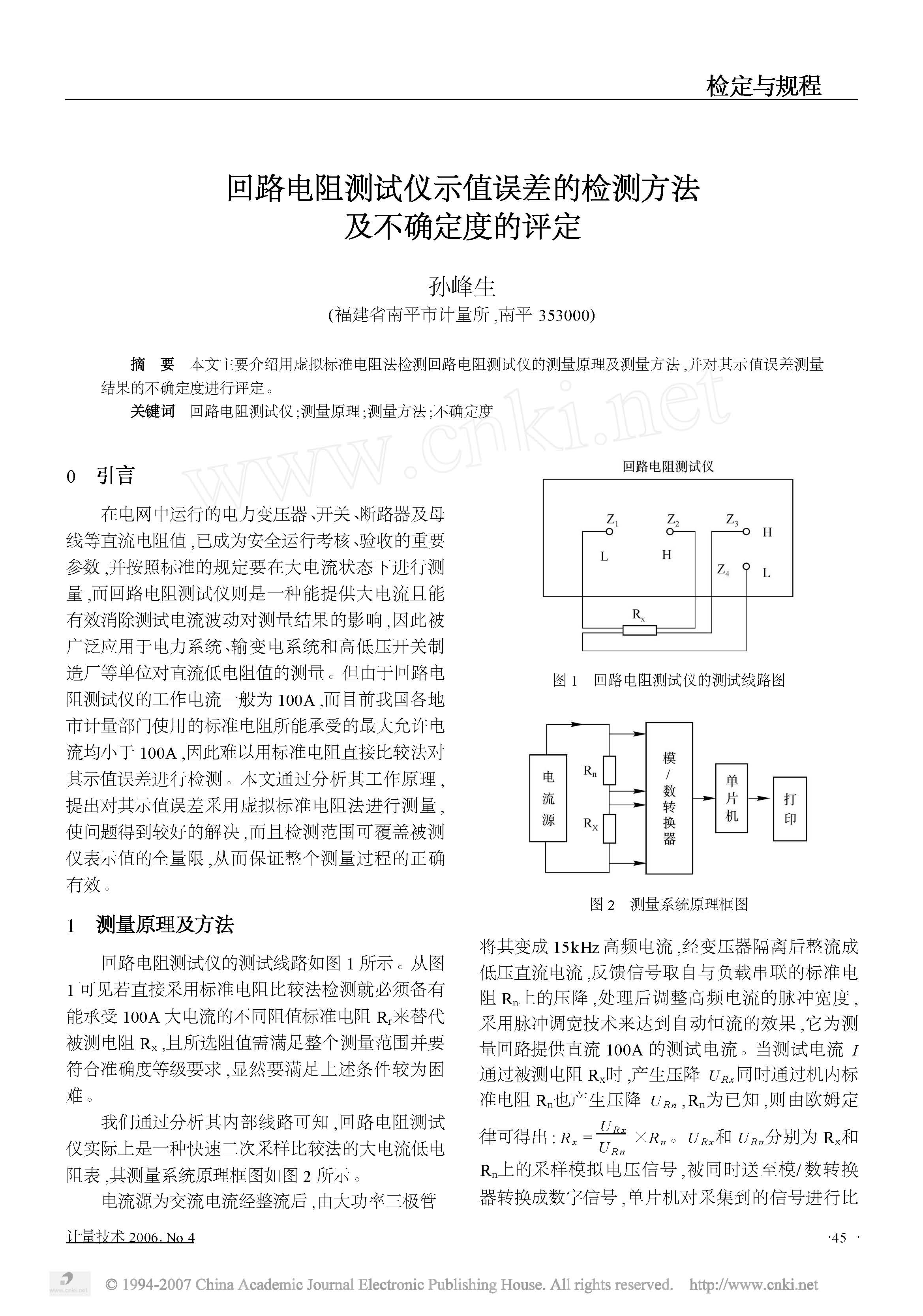 澳彩資料免費(fèi)的資料大全wwe,定性評估方案解析_任意版35.565