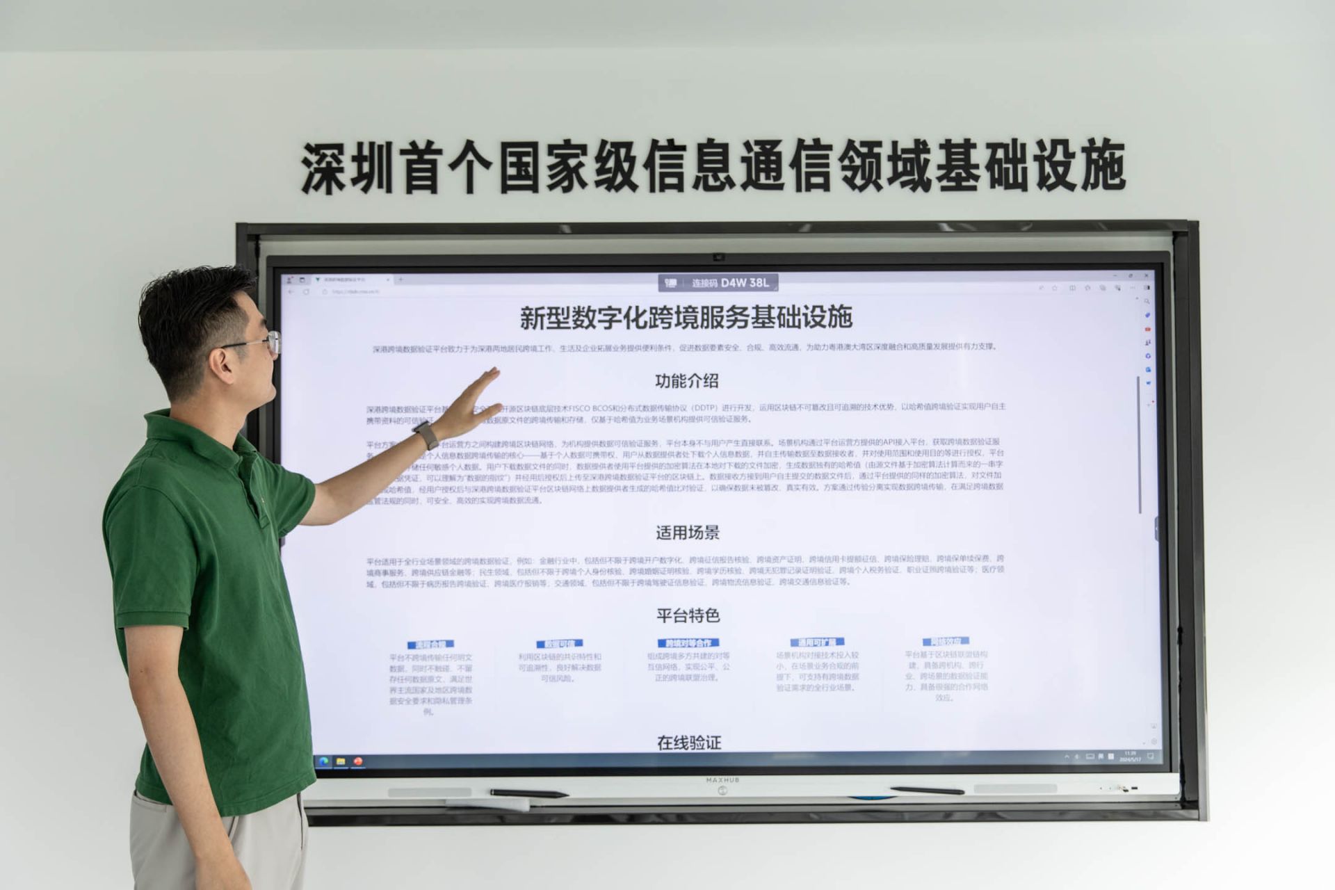新澳精準資料大全免費更新,實地數(shù)據(jù)驗證執(zhí)行_應用制70.808