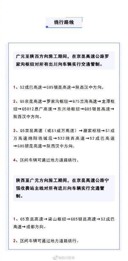 楊睿若昕 第16頁