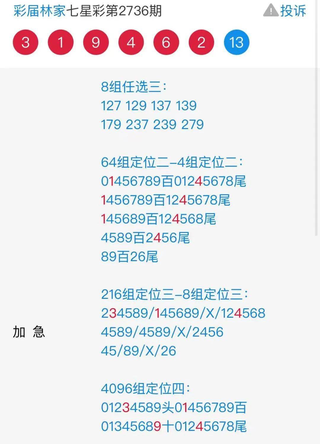 看香港正版精準特馬資料,靈活適配策略探討_活躍版47.439