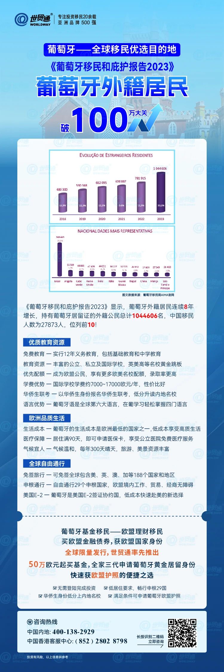 2024年新奧正版資料免費(fèi)大全,系統(tǒng)檢測(cè)的方案執(zhí)行_練習(xí)版76.823