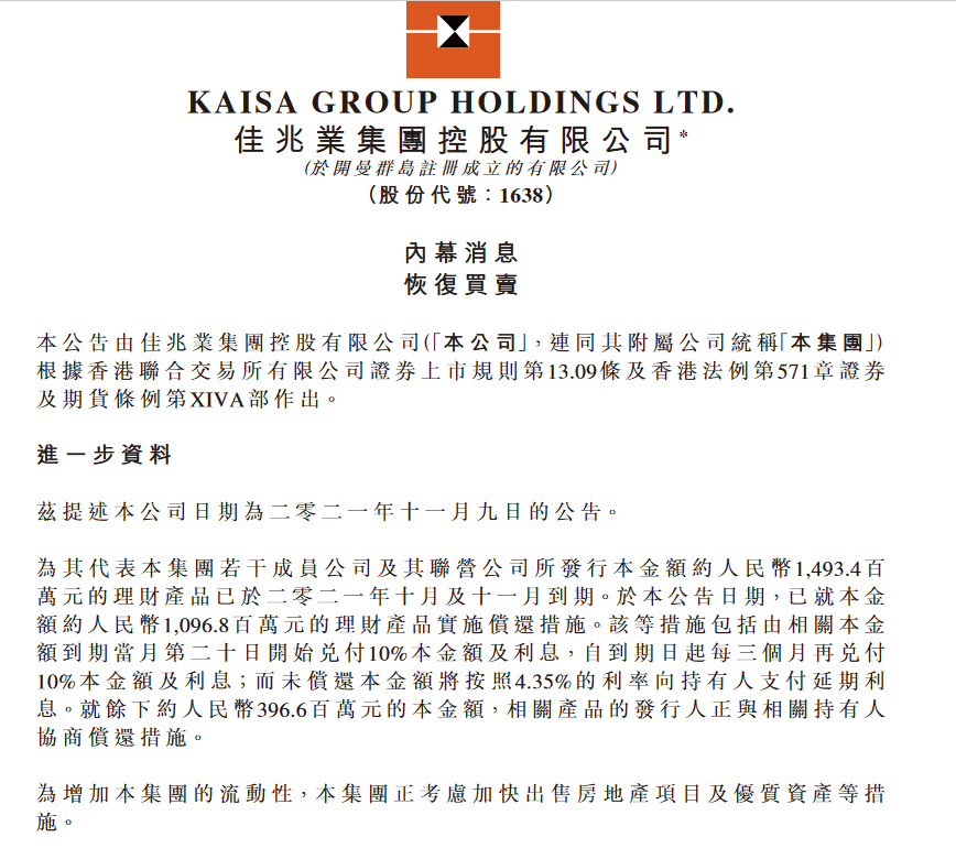 7777788888新版跑狗,綜合執(zhí)行策略落實_同步型76.704