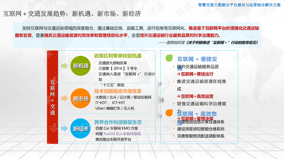 2024管家婆一肖一特,細致解讀解答解釋執(zhí)行_專業(yè)版49.489