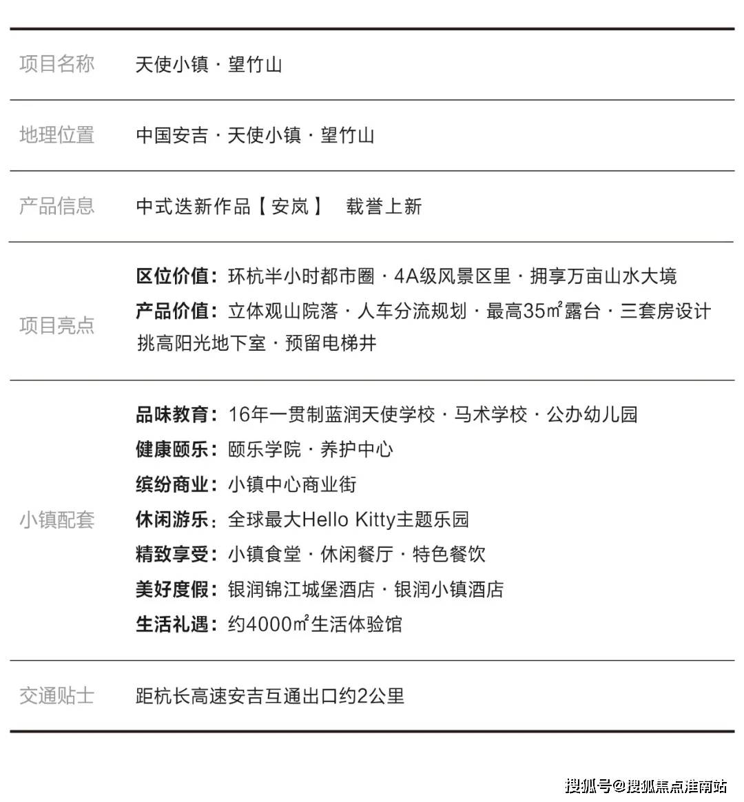 澳門最精準(zhǔn)免費資料大全旅游團,價值解答解釋落實_娛樂集20.201