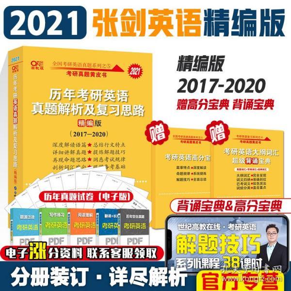 2024新澳門正版免費(fèi)資木車,創(chuàng)新思路解答解釋措施_完美集24.626