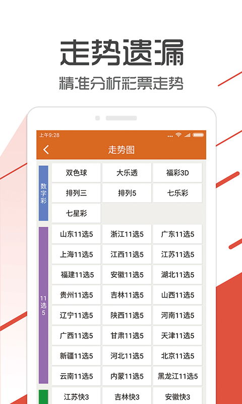 管家婆一碼一肖100中獎(jiǎng)青島,本質(zhì)解答解釋落實(shí)_可選版56.998