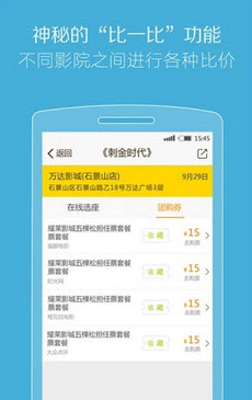 管家婆一票一碼100正確,深入數(shù)據(jù)應用分析_安卓款34.22