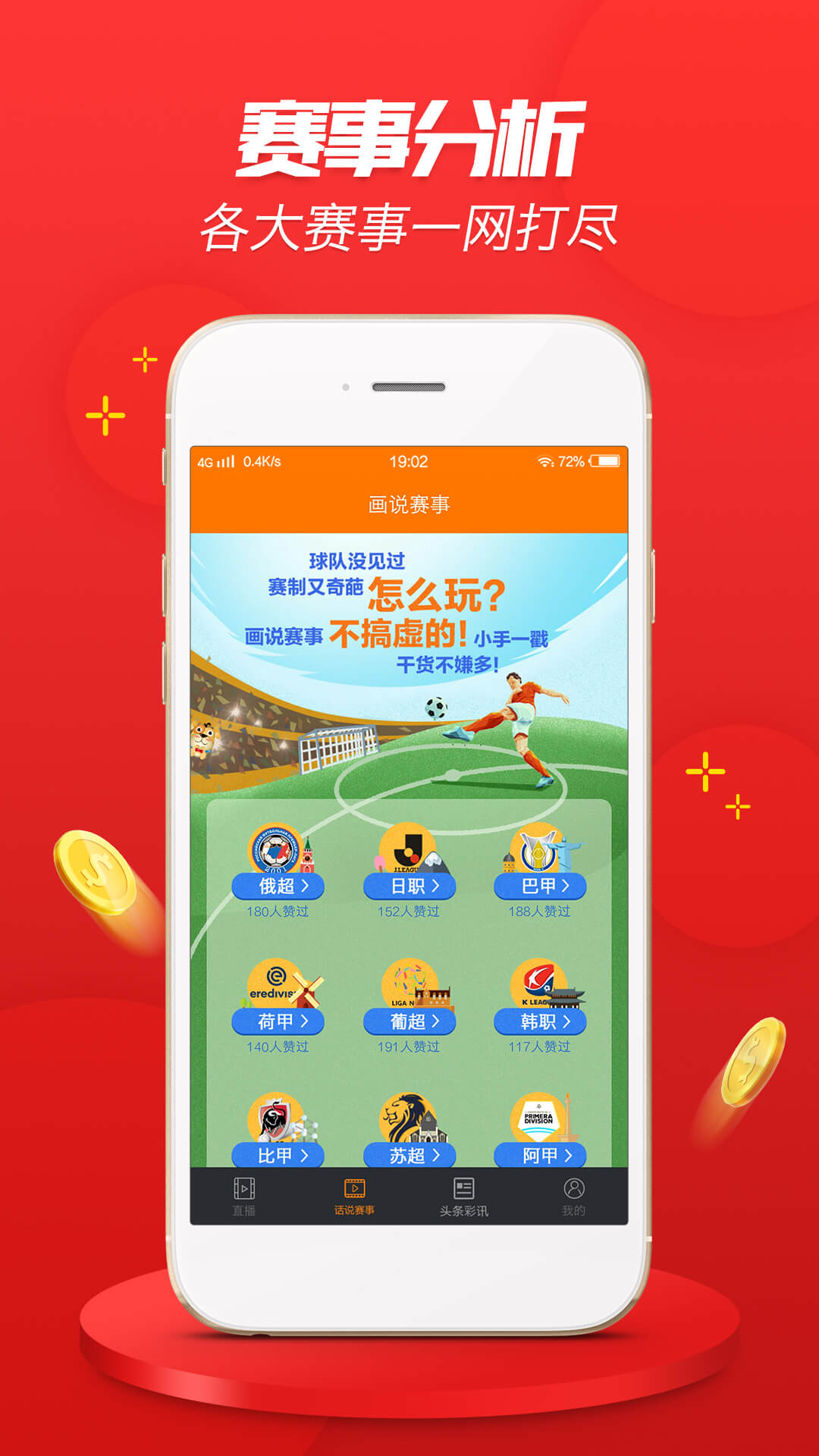 2024澳門天天六開彩免費(fèi)香港,戰(zhàn)術(shù)探討解答解釋方法_生動(dòng)版49.783