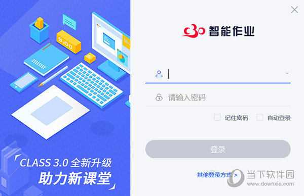 楊曉若琪 第15頁(yè)