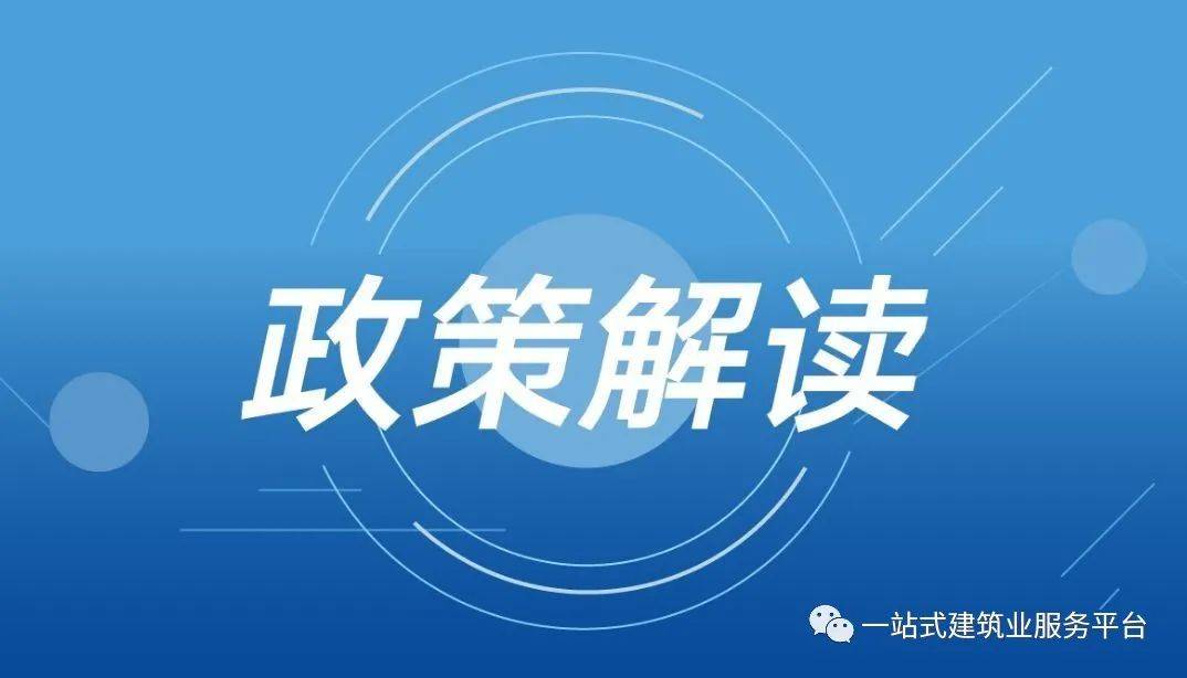 2024年管家婆一獎一特一中,出色解答解釋落實_定時版56.314