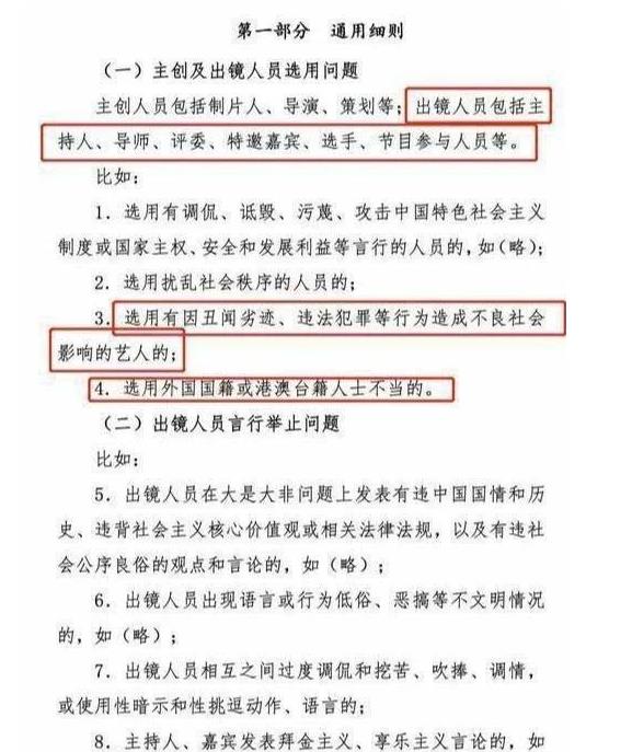 澳門一碼一肖一待一中四不像,權(quán)威研究解答落實_資源集52.146
