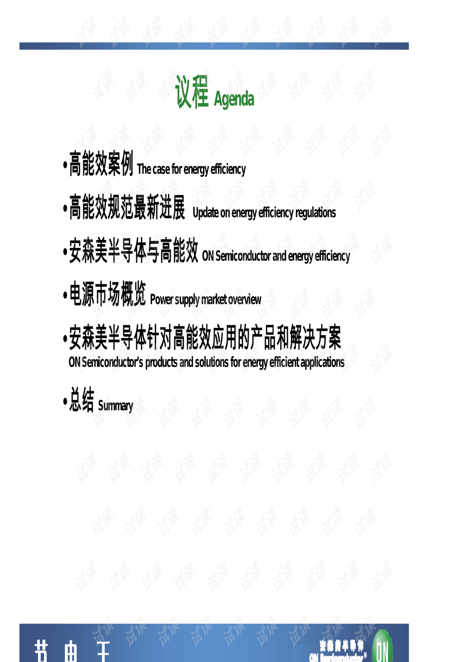 最準(zhǔn)一肖100%最準(zhǔn)的資料,見解執(zhí)行策略落實(shí)_行家版81.491