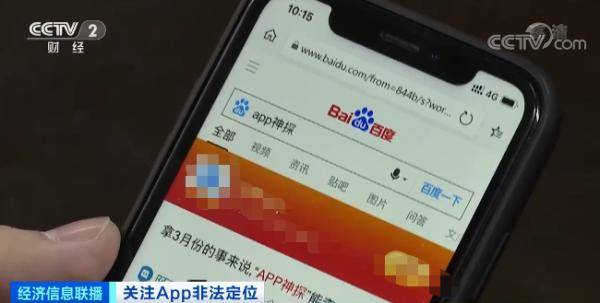 2O24年澳門今晚開碼料,角色定位解答落實(shí)_手機(jī)集95.522