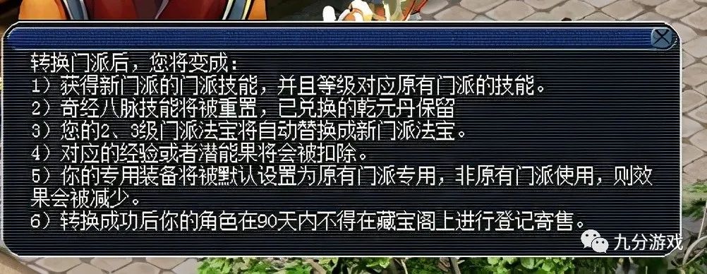 龍門最快最精準(zhǔn)免費資料,細(xì)節(jié)分析解答解釋措施_夢幻版73.476