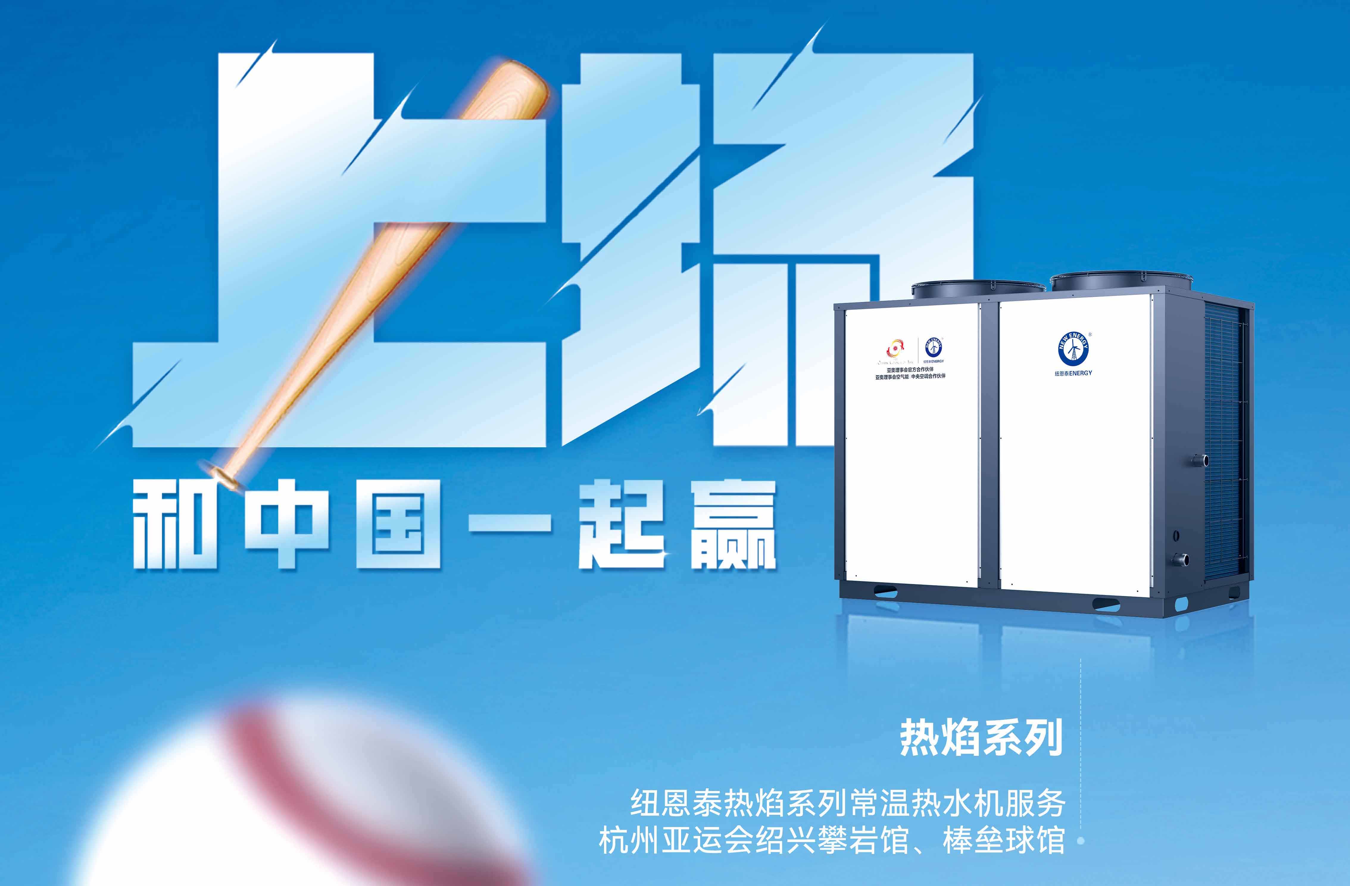 2024新奧馬新免費(fèi)資料,系統(tǒng)化措施落實(shí)評估_伙伴版82.755
