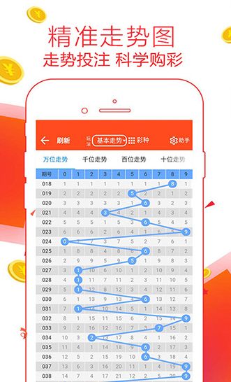 2024年香港正版資料免費(fèi)大全圖片,實(shí)地說明解析_更新集34.521