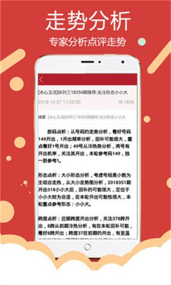 新澳彩資料免費(fèi)長(zhǎng)期公開,全面指導(dǎo)解析落實(shí)_免費(fèi)版67.679