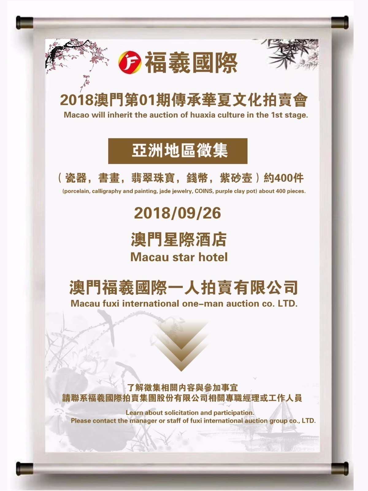 澳門三肖三碼三期鳳凰,成長(zhǎng)解答解釋落實(shí)_完美制43.673
