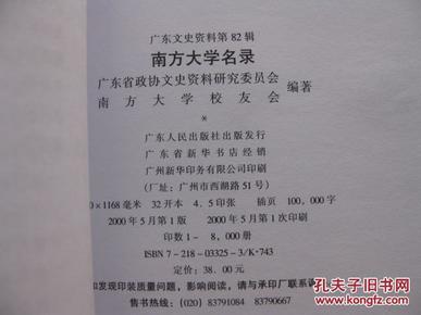 廣東八二站資料大全正版官網(wǎng),深入分析解釋定義_紀(jì)念集29.929