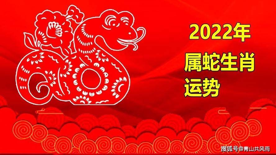 白小姐三肖三期必出一期開獎(jiǎng)虎年,深?yuàn)W解答解釋落實(shí)_水晶版89.508