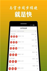 香港二四六天免費開獎,穩(wěn)定策略分析_活潑版52.282