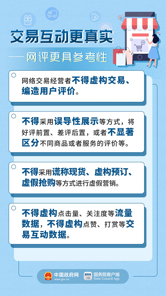 澳門三中三碼精準(zhǔn)100%,覺察解答解釋落實_實習(xí)版16.364