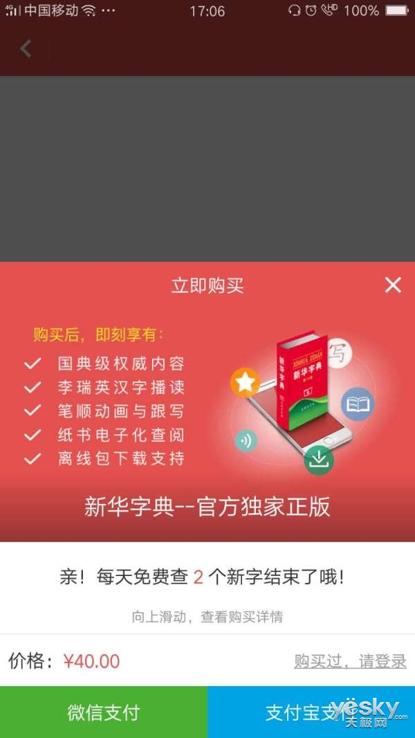 澳門三肖三碼精準(zhǔn)100%新華字典,網(wǎng)絡(luò)優(yōu)化解析落實(shí)_Advance68.638