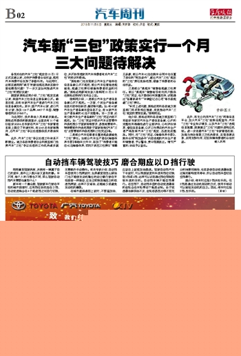 20024新澳天天開好彩大全160期,正規(guī)解答解釋落實_便捷集38.813