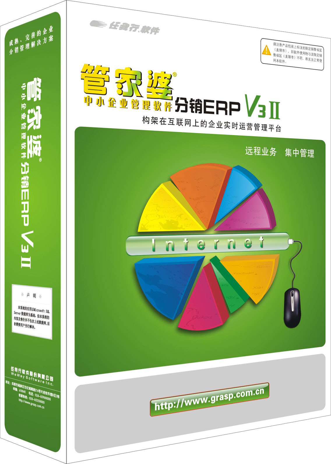 管家婆一和中特,深入解析落實(shí)策略_名人集26.385