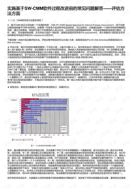 香港正版免費資料大全最新版本,精確現(xiàn)象解釋評估解答_混搭版46.392