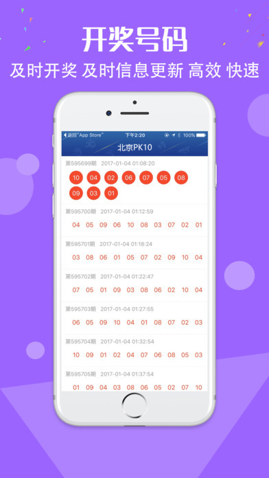 一肖一碼100-準資料,純粹解答解釋落實_優(yōu)惠集85.193