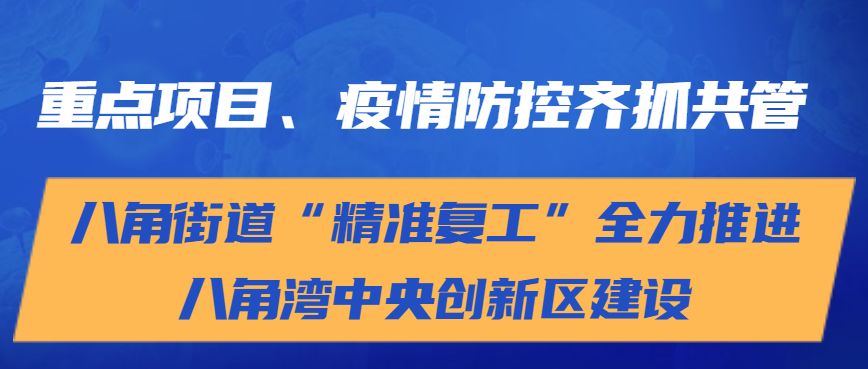 新澳門(mén)精準(zhǔn)資料大全管家婆料,創(chuàng)新策略計(jì)劃研究_GZ25.512