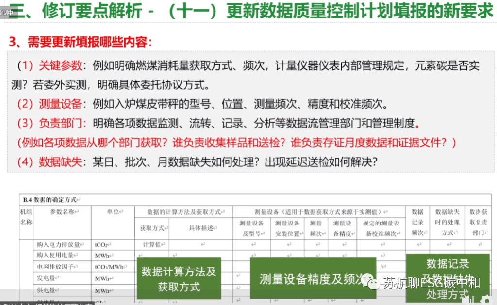 新奧內(nèi)部長期精準(zhǔn)資料,穩(wěn)定評估計劃方案_試驗品83.541