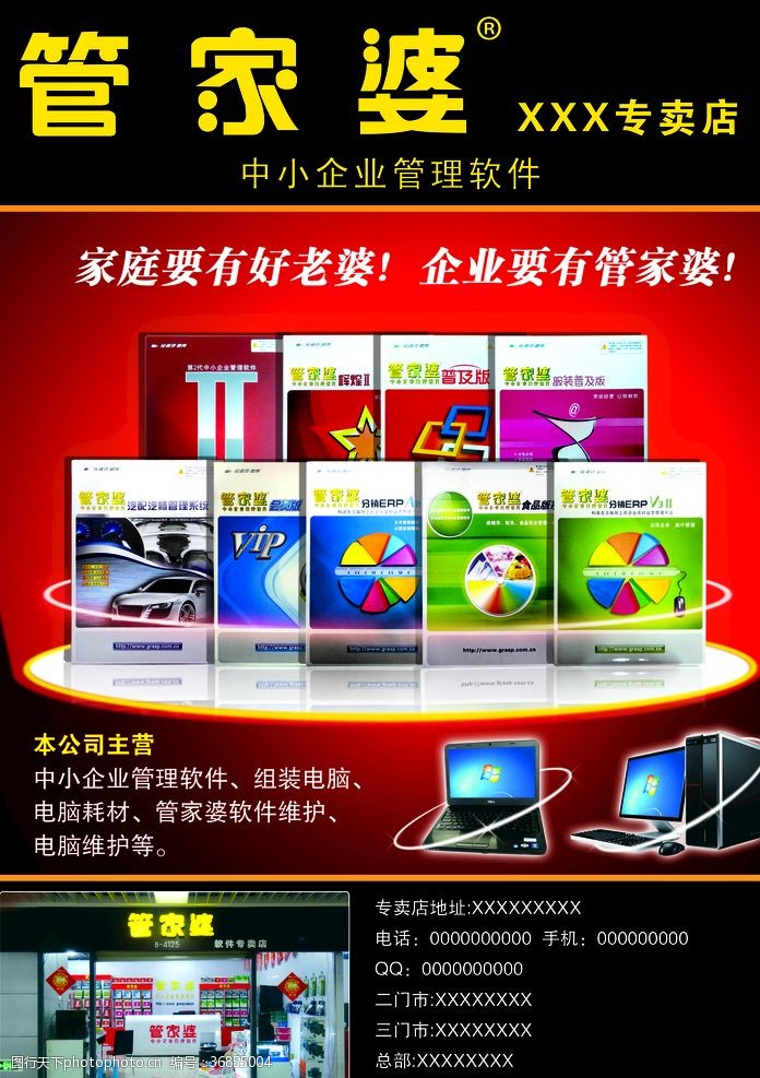 8383848484管家婆中特,實(shí)踐方案設(shè)計(jì)_私享集91.774