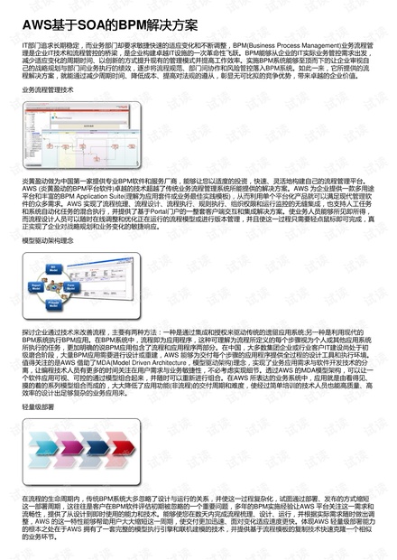 2024年正版管家婆最新版本,高效應(yīng)用解答解釋計(jì)劃_高配版54.12