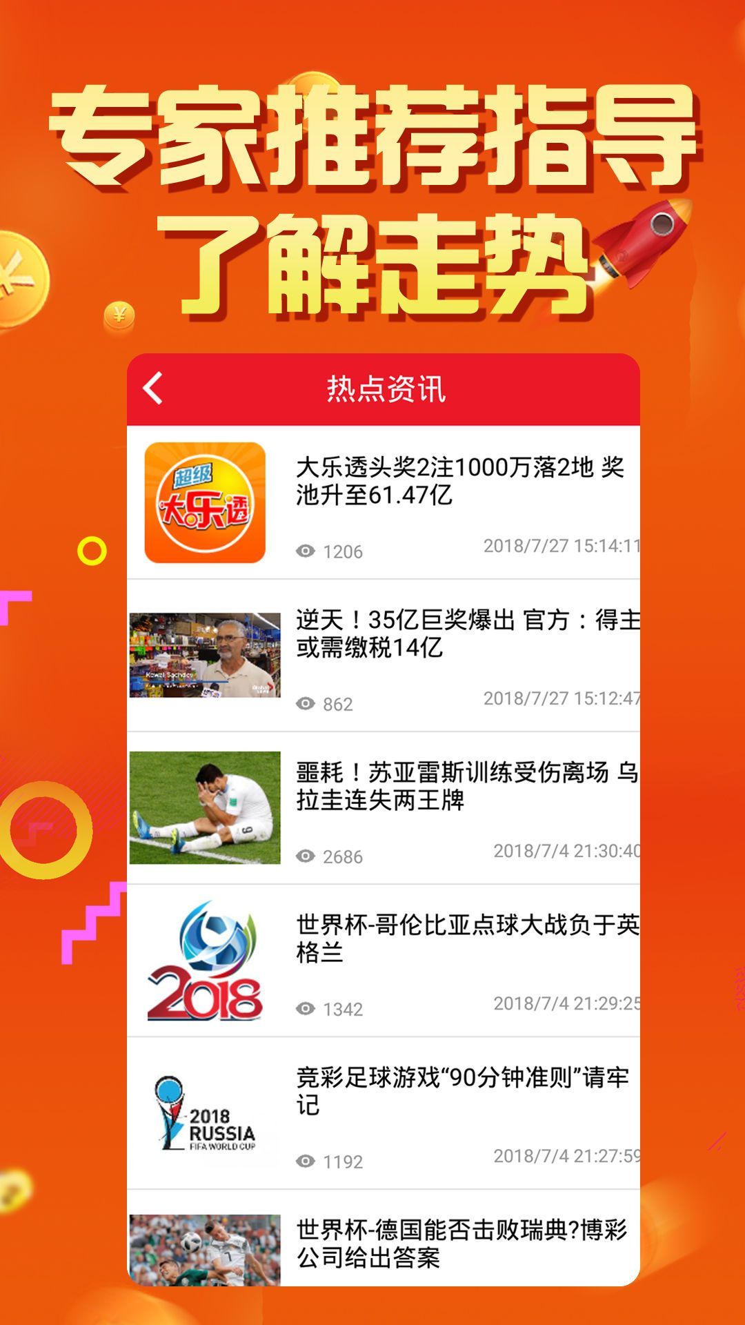 2024新奧正版資料最精準(zhǔn)免費(fèi)大全,資源策略實(shí)施_探險(xiǎn)品62.239